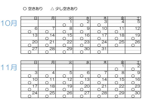 お問い合わせ先【デイサービスみのる】